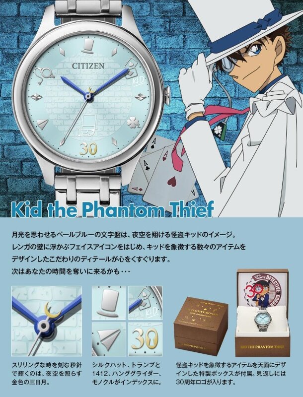 CITIZEN06.jpg