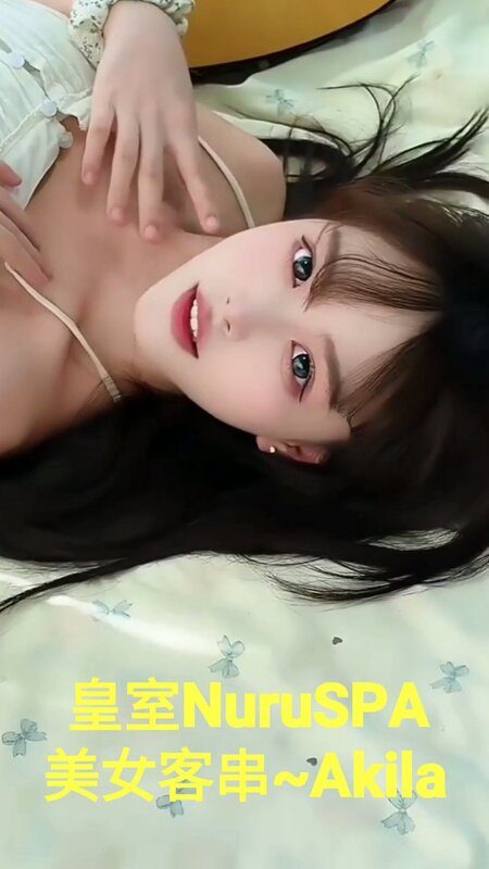 VideoCapture_20260823-191053.jpg