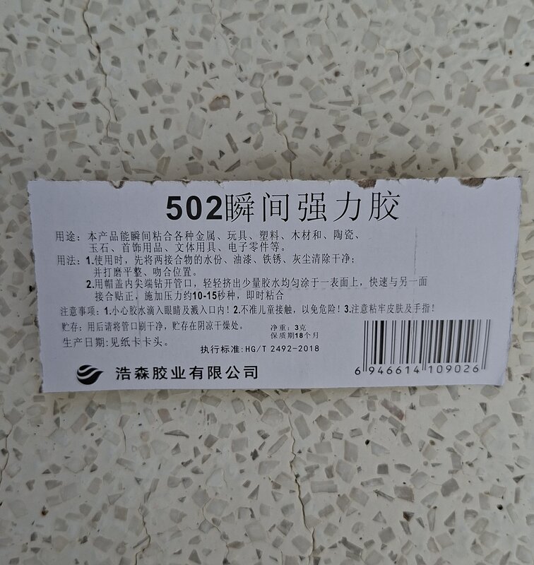 77502.jpg