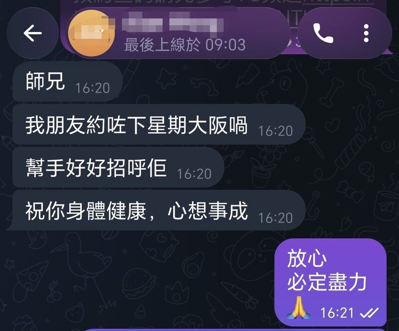 1000901781.jpg