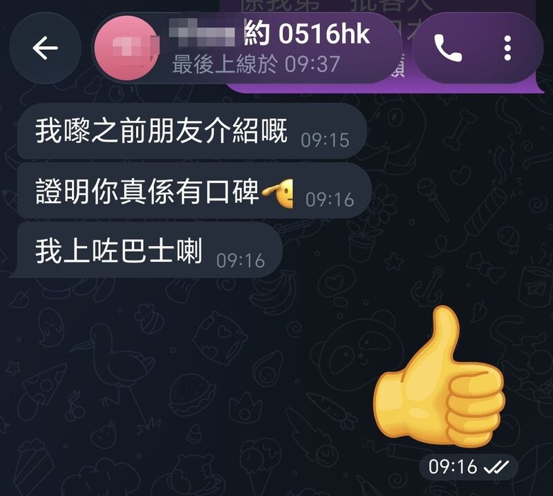 1000901786.jpg