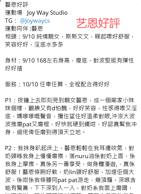 艺恩好評17.png