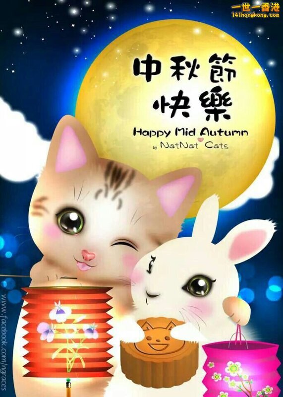 中秋節10.jpg