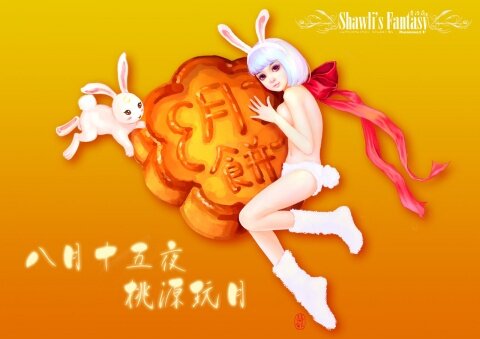 中秋節.jpg