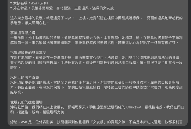 ２０２６−９−２８.png
