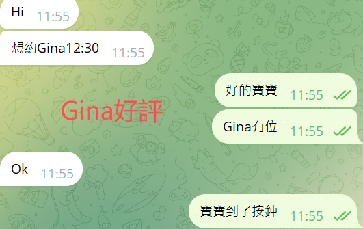 Gina好評.png