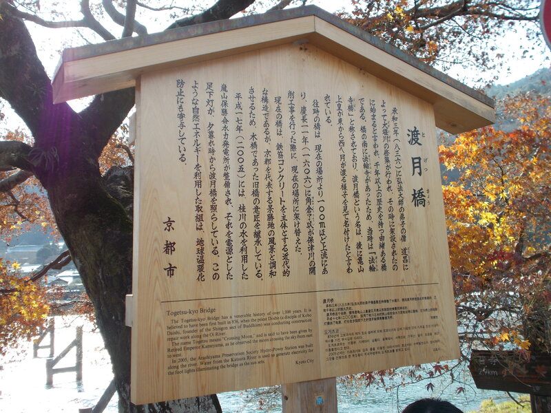 DSCN0932.JPG