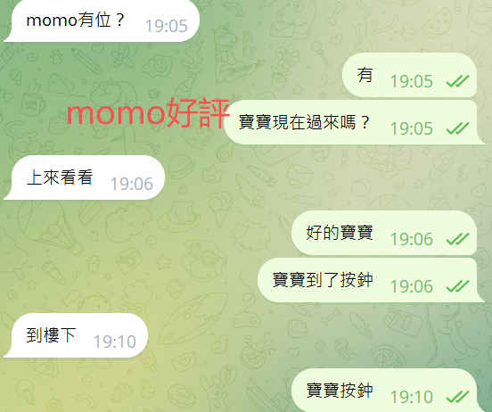 momo好評16.png