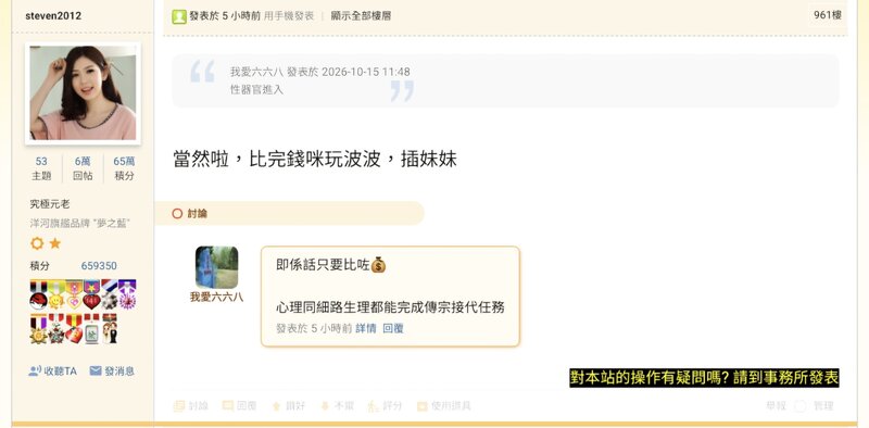 Screenshot_20261015_172819_Firefox.jpg