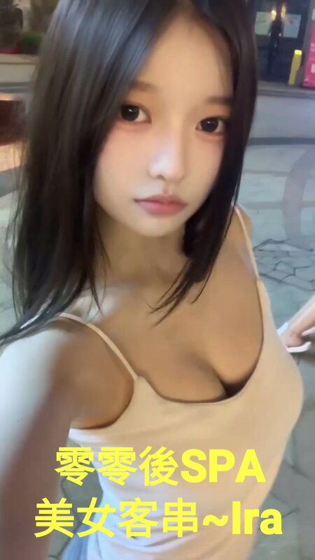 VideoCapture_20261018-201828.jpg