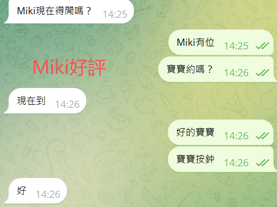 Miki好評9.png
