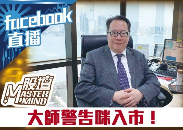 大師話1.jpg