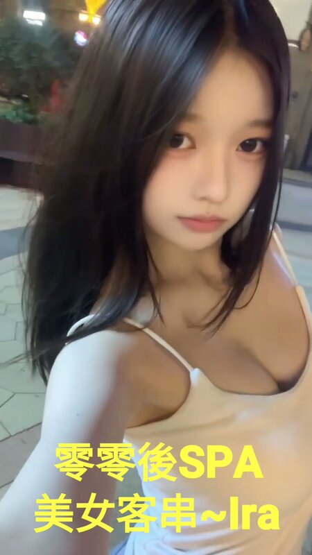 VideoCapture_20261018-201814.jpg