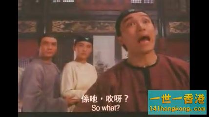 周星馳 -鹿鼎記2(神龍教)[(122879)03-44-27].JPG