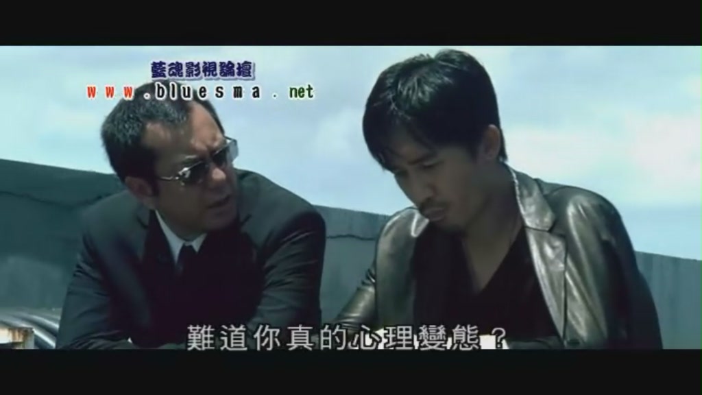 無間道 1[(020193)01-47-18].JPG