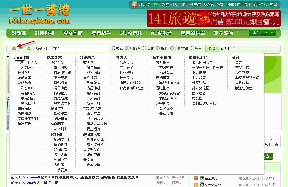 2-12-2010 18-06-55.gif