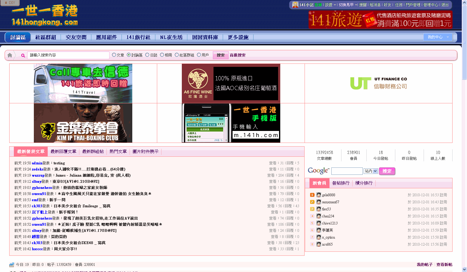 2-12-2010 23-44-41.gif