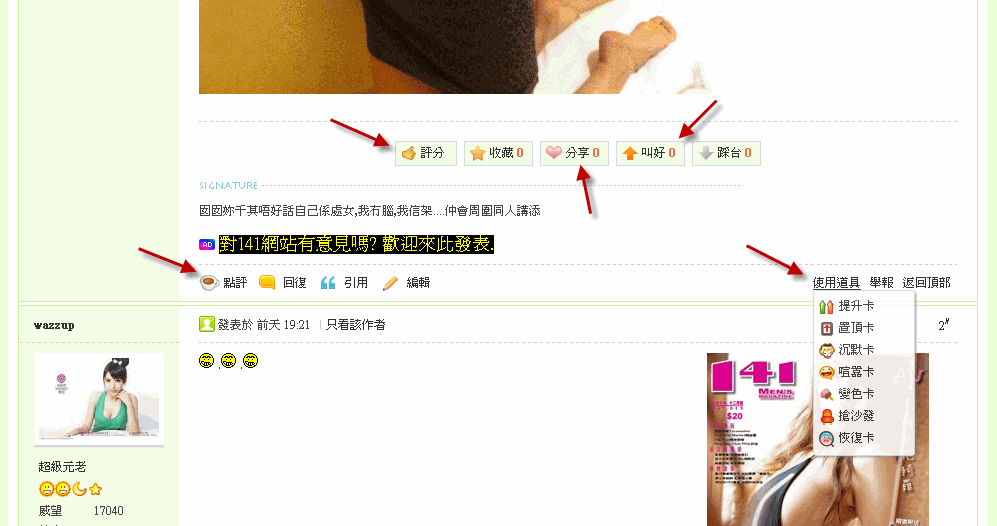 2-12-2010 18-14-02.gif