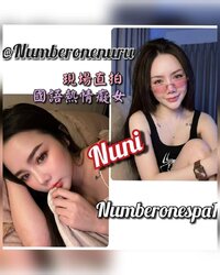 Nuni，開門見到，好靚女，完全收到貨