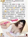 NY 勞斯萊斯幻影 🔞天女降世 索爆model★170淨高+36F大乳牛✔