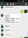 Gs281  彤彤  身材正爆, 樣甜美感, 做野細心又投入