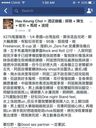 ~~~~~~~~~~~~~~~~~~~~~【每週一推 SIX：275中泰混血】~~~~~~~~~~~~~~~~~~~