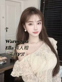 Ella賽後報告