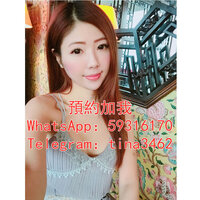 風騷小妹  活潑 熱情  等緊你嚟喇  保證讓你念念不忘  食咗再返食