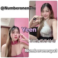 呢個囡囡又係非一般泰妹，好～～～～～白～～～～～，又係白到接近發光