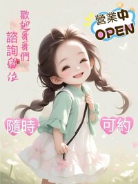 加加推拿真係抵讚！落足心機揼到我成身鬆晒，穴位準到仆街! 值得回頭客。