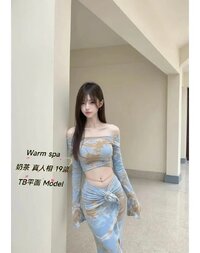 这次体验了日式按摩 Nuru 全能服务