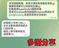 搦始以為佢好cool,點知一笑又好甜,沖涼有講有笑