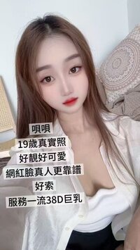 😈奶妹服務淫到爆，細佬被吸到頂唔順，射完仲夾實唔放！