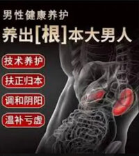 師兄你唔試你會後悔