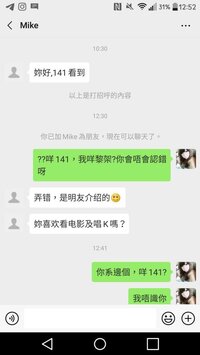 囡囡覺得比人玩