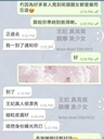 《王妃》香港最靚女之一！樣靚身材正又青春！仲要可大車><