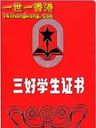 已經回家的女孩