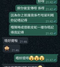 女師傅真材實料    值得推薦