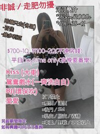 (走肥/非誠勿擾)汀汀期間限定~星期五/六(04-05/11)朗廷酒店PLAN