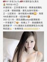 NY 本地DuDu ㊙ 100%正宗陀地女神 苗條の超級靚女 hk大波美艷OL