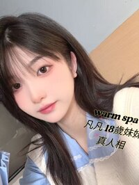 凡凡賽後報告