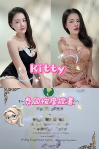 Kitty抓龍筋+無套口爆神級，爽到魂飛魄散，極品女神強推爆！