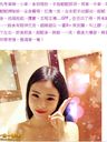 AC哥調教過的服務精英幼幼-.18岁Amy 及 戴安娜