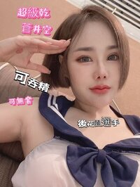 多谢客服安排，呢對雙飛組合都真係幾難得