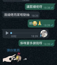 超爽體驗