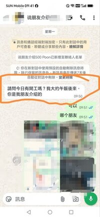 之前一直肩頸酸痛，朋友強烈推介去九龍灣找baby
