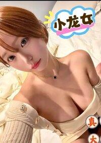 今早試了小龙女 一開房門見但幾好笑容,好有樣貌