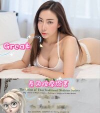 技巧頂尖全五星！