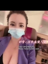奶昔 G巨乳高質人妻