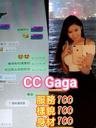Cc Gaga女優! 大波靚又圓 白滑翹巨臀 女上騎返轉 淫蕩過葉旋 !